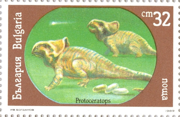  USA 1989 dinosaur stamps