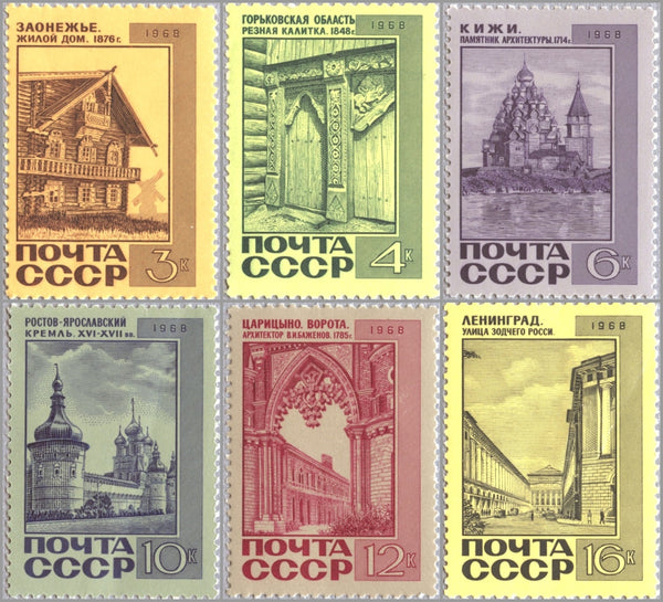 4Pcs/Set New Russia Post Stamp 1994 Architect and Architecture Postage  Stamps MNH