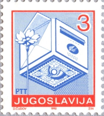 #2004-2019 Yugoslavia - Postal Service Types of 1986-88 (MNH)