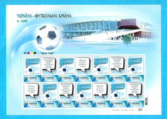 Ukraine - 2012 UEFA - Personalized Sheets of 14 (MNH)