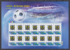 Ukraine - 2012 UEFA - Personalized Sheets of 14 (MNH)