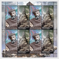 Armenia - 2024 Prominent Armenians - 100th Anniversary of Valentin Podpomogov - Mini-sheet (MNH)