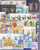 2024 Belarus Year Set (MNH) - pre-order