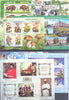 2024 Belarus Year Set (MNH) - pre-order