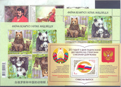 2024 Belarus Year Set (MNH)