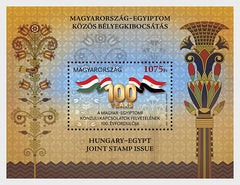 Hungary - 2024 100th Anniversary of Establishing Diplomatic Relations Between Hungary and Egypt - M/S (MNH)