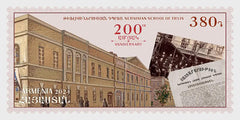 Armenia - 2024 200th Anniversary of the Foundation of Nersisian School of Tiflis - (MNH)