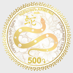 Armenia - 2024 Lunar New Year - (MNH)