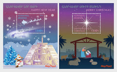 Armenia - 2024 New Year and Christmas M/S - (MNH)