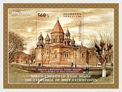 Armenia - 2024 The First Christian Cathedral - The Mother Cathedral of Holy Etchmiadzin M/S - (MNH)