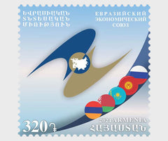 Armenia - 2024 Eurasian Economic Union (MNH)