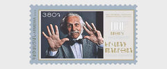 Armenia - 2024 Prominent Armenians - 100th Anniversary of Yervand Manaryan (MNH)