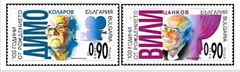 Bulgaria 2024 - Cinema Personalities - set of two (MNH)