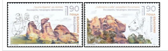 Bulgaria 2024 - Natural Phenomenon - set of two (MNH)