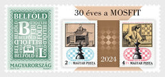 Hungary - 2024 - 30 Years Of The Hungarian Olympic And Sport Philatelic Association (MNH)