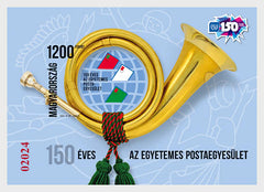 Hungary - 2024 - 150 years of the Universal Postal Union - Imperf SS  (MNH)