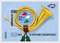 Hungary - 2024 - 150 years of the Universal Postal Union - SS  (MNH)