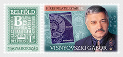 Hungary - 2024 - Thematic Personalised Stamps - Eminent Philatelists IX Gábor Visnyovszki (MNH)