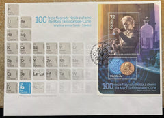 Poland - 2011 Marie Curie FDC