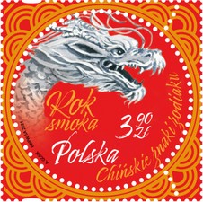 Poland - 2024 - Chinese New Year - Year of the Dragon (MNH)