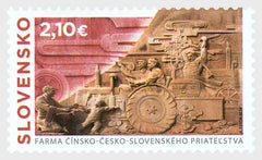 Slovakia 2024-Farm of Chinese-Czech-Slovak Friendship  (MNH)