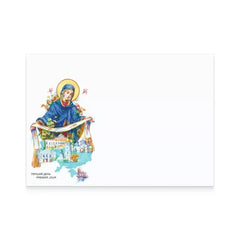 Ukraine - 2024 Under the protection of the Mother of God - Envelope