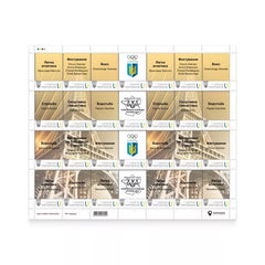 Ukraine - 2024 Sheet of 28 stamps "Olympic Medals of Ukraine 2024" (MNH)