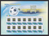 Ukraine - 2012 European Football Championship  4 mini-sheets (MNH)