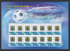 Ukraine - 2012 European Football Championship  4 mini-sheets (MNH)