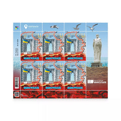 Ukraine - 2024 “Cities of Heroes. Mykolaiv” Sheet (MNH)