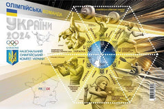 Ukraine - 2024 Summer Olympics Sheet (MNH)