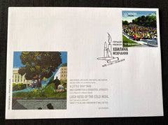 Ukraine - 2024 " Moment of silence " FDC