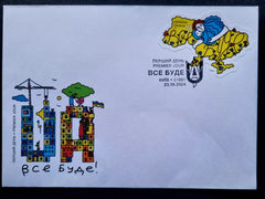 Ukraine - 2024 "Everything Will Be UA" FDC