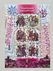 Ukraine - 2025 - "Ukrainian Folk Costumes" - 4 SS (MNH)