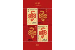 Hungary - 2025 Chinese Horoscope: Year of the Snake M/S (MNH)