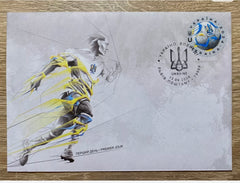 Ukraine - 2024 “Move Forward “ - First Day Cover