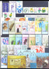 2024 Moldova Year Set (MNH) - pre-order