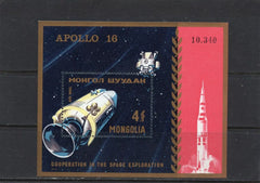 C14 - Mongolia - Apollo 16 (MNH)