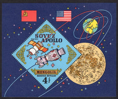 Mongolia - C54 - Apollo/Soyuz (MNH)