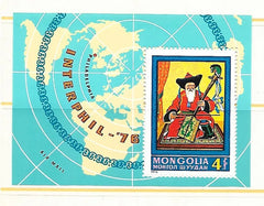 Mongolia - C80 - Interphil '76 - Wise Musicians (MNH)