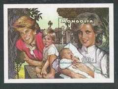 Mongolia - 2290 PRINCESS DIANA MEMORIAL SS (MNH)