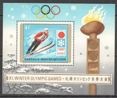 Mongolia - 658 - 1972 Sapporo Olympics SS (MNH)