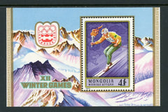 Mongolia - 880 - 1976 Innsbruck Olympics SS (MNH)