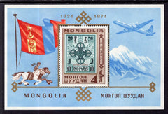 Mongolia - C56 - 1974 Souvenir Sheet 50th Anniversary 1st Stamps of Mongolia SS (MNH)