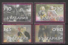 #4324-4327 Bulgaria - Famous Bulgarians (MNH)