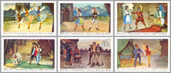 #1397-1402 Albania - "Halili and Hajria" Ballet (MLH)