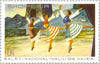 #1397-1402 Albania - "Halili and Hajria" Ballet (MLH)