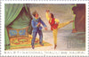 #1397-1402 Albania - "Halili and Hajria" Ballet (MLH)