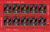 #2672-2674 Albania - 2002 Europa: Circus M/S (MNH)