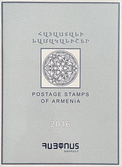 2016 Armenia Year set (MNH)